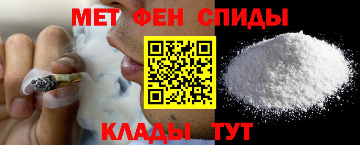 Amphetamine 97% Каспийск