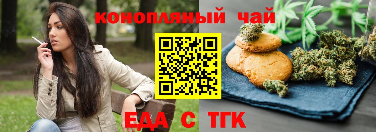 Каспийск  Canna-Cookies марихуана  Вход с VPN 