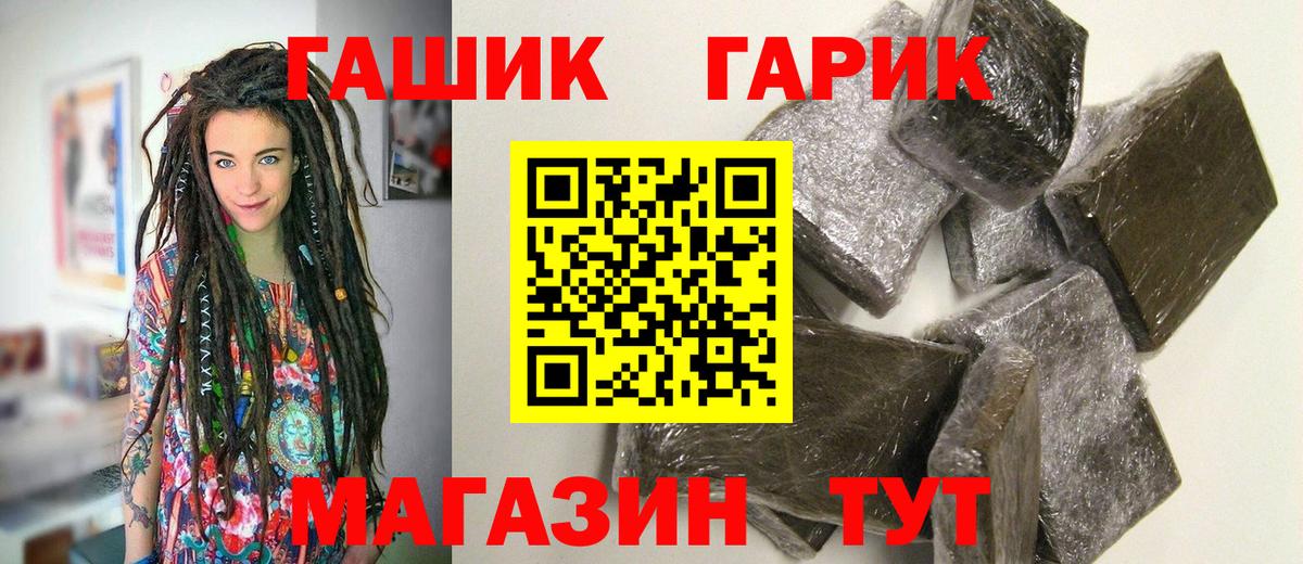 Гашиш убойный Каспийск