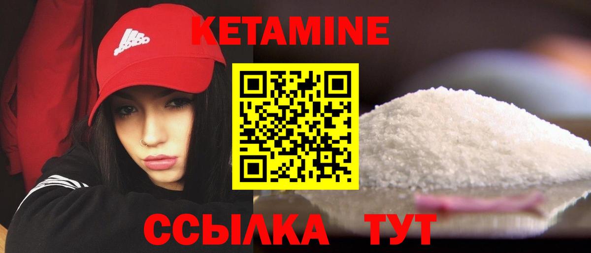 Кетамин VHQ  Вход с VPN  hydra ТОР  Каспийск  КЕТАМИН ketamine 