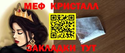 синтетический гашиш Краснокаменск