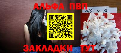 синтетический гашиш Краснокаменск
