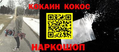 кокаин колумбия Краснознаменск