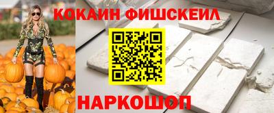 бутират Краснодар