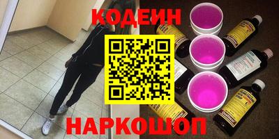 кокаин колумбия Краснознаменск