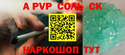 кокаин колумбия Краснознаменск