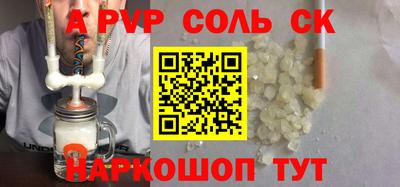 кокаин колумбия Краснознаменск