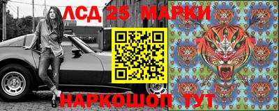 бутират Краснодар