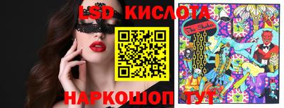 бутират Краснодар