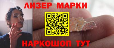 бутират Краснодар
