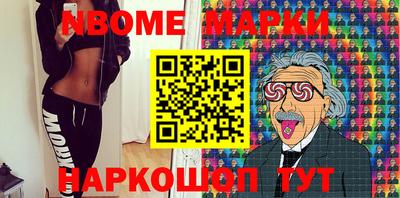 синтетический гашиш Краснокаменск