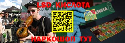 синтетический гашиш Краснокаменск