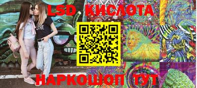 бутират Краснодар