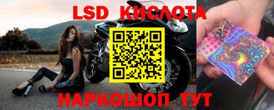 синтетический гашиш Краснокаменск