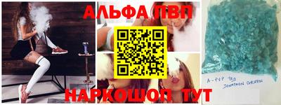 синтетический гашиш Краснокаменск