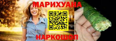 бутират Краснодар