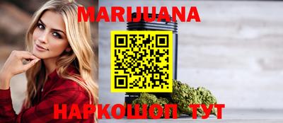 синтетический гашиш Краснокаменск