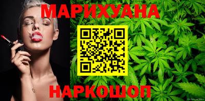 синтетический гашиш Краснокаменск