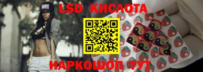 бутират Краснодар