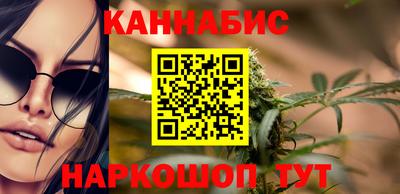 бутират Краснодар