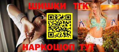 синтетический гашиш Краснокаменск