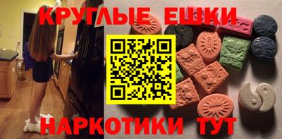 синтетический гашиш Краснокаменск