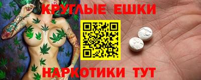 бутират Краснодар