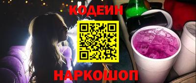 бутират Краснодар