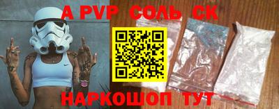 бутират Краснодар