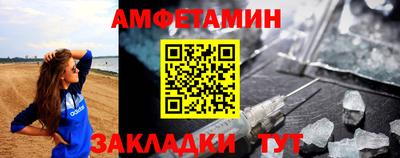 бутират Краснодар