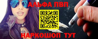 синтетический гашиш Краснокаменск