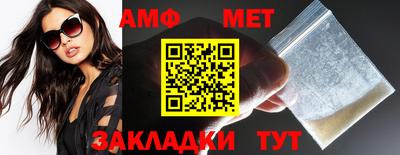 бутират Краснодар