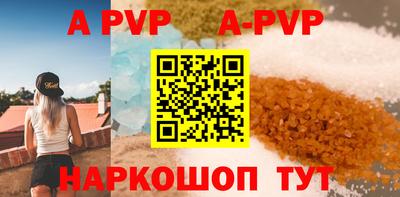 синтетический гашиш Краснокаменск