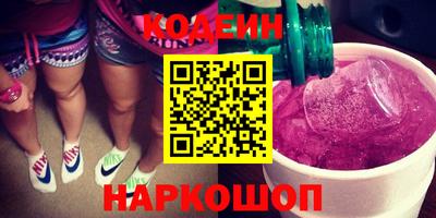 кокаин колумбия Краснознаменск