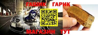 синтетический гашиш Краснокаменск