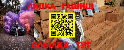 бутират Краснодар