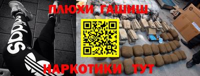бутират Краснодар