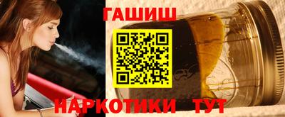 бутират Краснодар