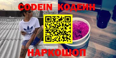 синтетический гашиш Краснокаменск