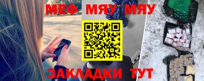 бутират Краснодар