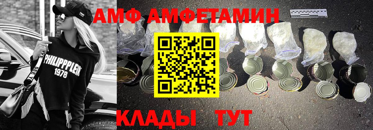 МЕТАМФЕТАМИН  Вход с VPN  Каспийск  Первитин винт 