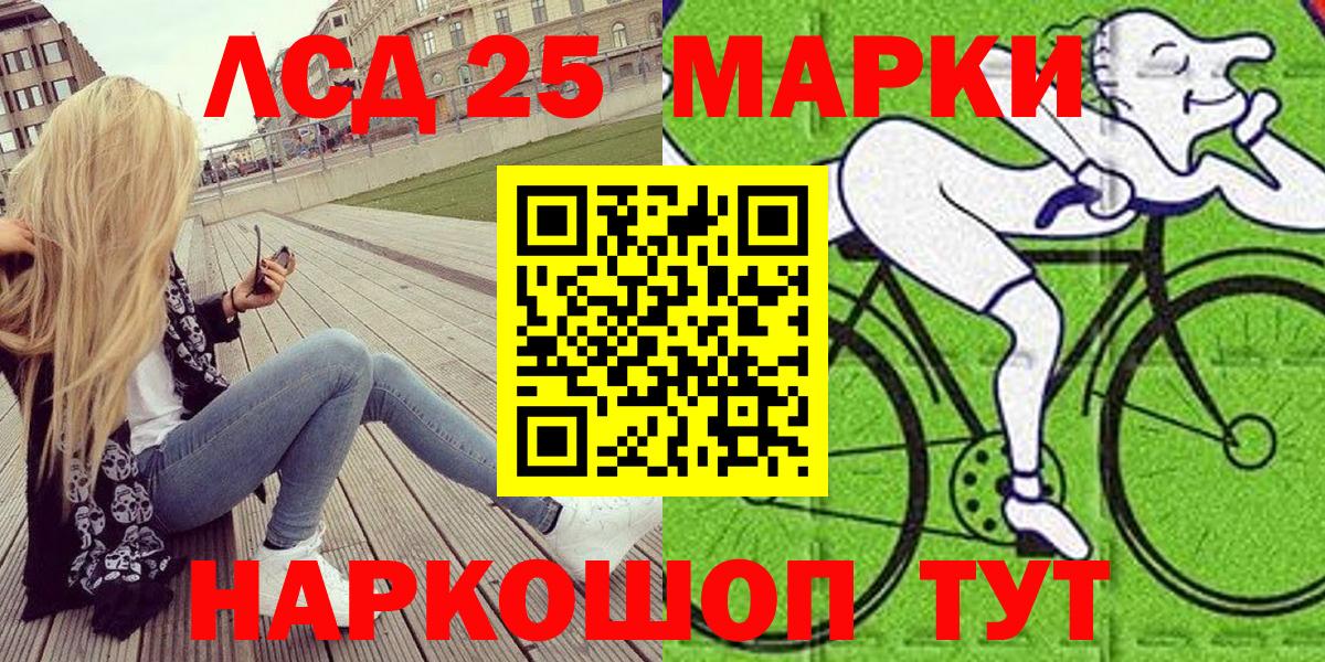 Наркотические марки 1,8мг Каспийск