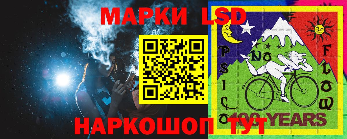 Каспийск  Марки N-bome 1,5мг  Вход с VPN 