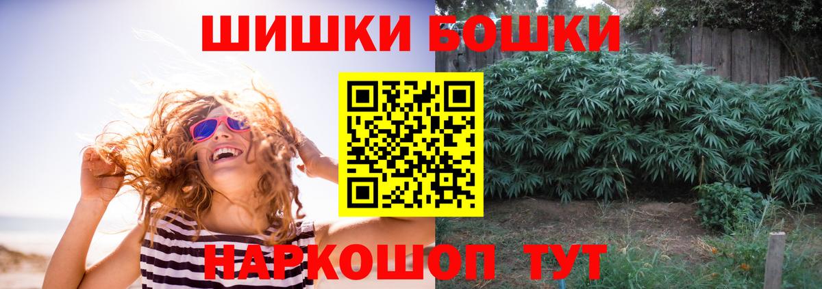 Каспийск  Бошки Шишки White Widow  Бошки марихуана сатива  Бошки Шишки Amnesia  Вход с VPN 
